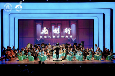 弦動九州，樂融四海——第二屆全國民族器樂展演奏響交流互鑒新篇章